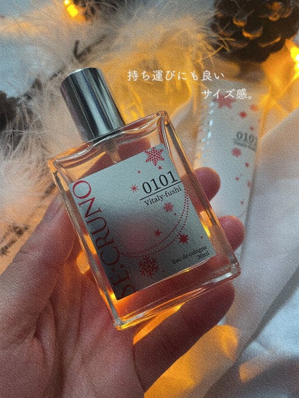 シークルーノ オーデコロン ヴィタリーフシ0101/SE:CRUNO/香水(レディース)を使ったクチコミ(2枚目)