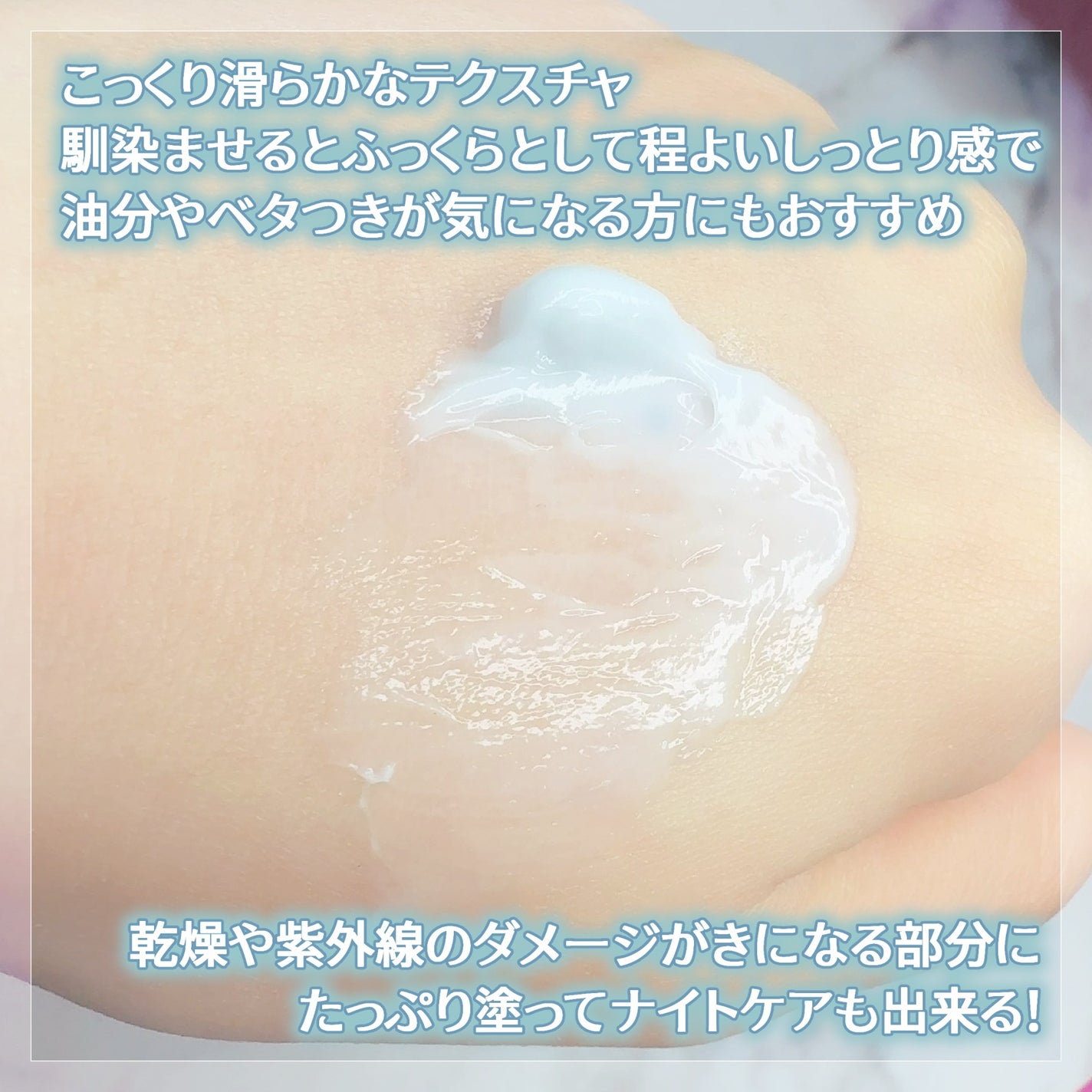 147バリアクリーム/Dr.Althea/フェイスクリームを使ったクチコミ(4枚目)