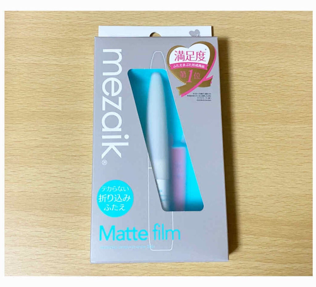 メザイク マットフィルム 皮膜タイプ/メザイク/二重まぶた用アイテムを使ったクチコミ(1枚目)