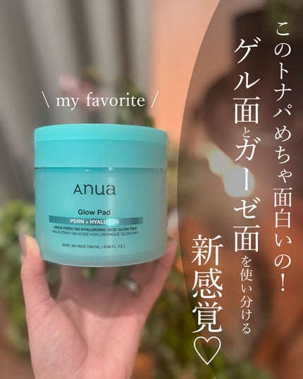 PDRNヒアルロン酸カプセル100セラム/Anua/美容液を使ったクチコミ(6枚目)