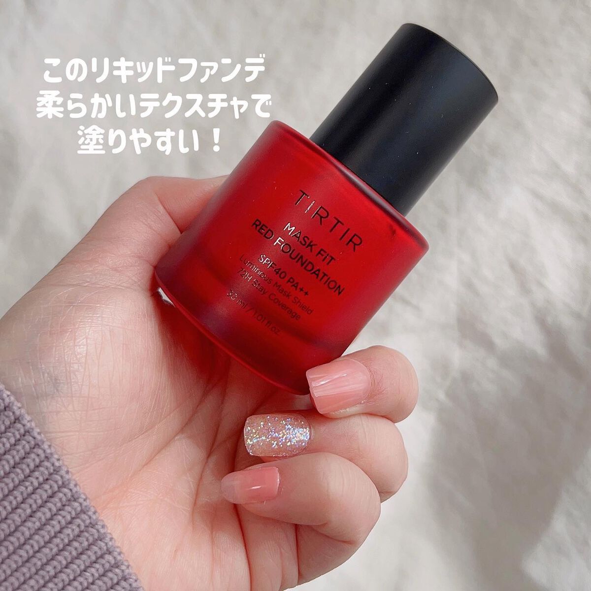 マスクフィットレッドファンデーション/TIRTIR(ティルティル)/リキッドファンデーションを使ったクチコミ(2枚目)