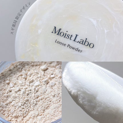 モイストラボ ルースパウダー/Moist Labo/ルースパウダーを使ったクチコミ(2枚目)