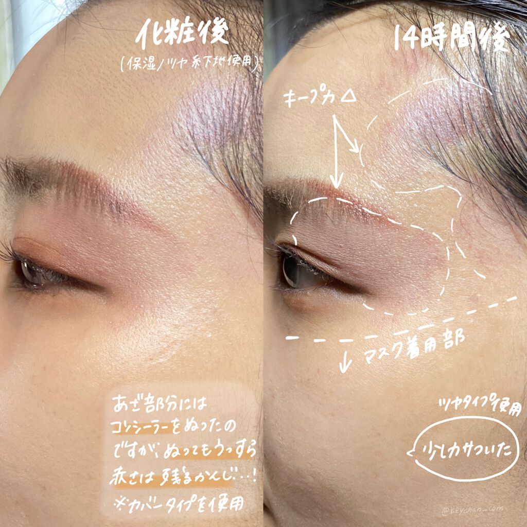 デュアルクッション/Fujiko/クッションファンデーションを使ったクチコミ(7枚目)