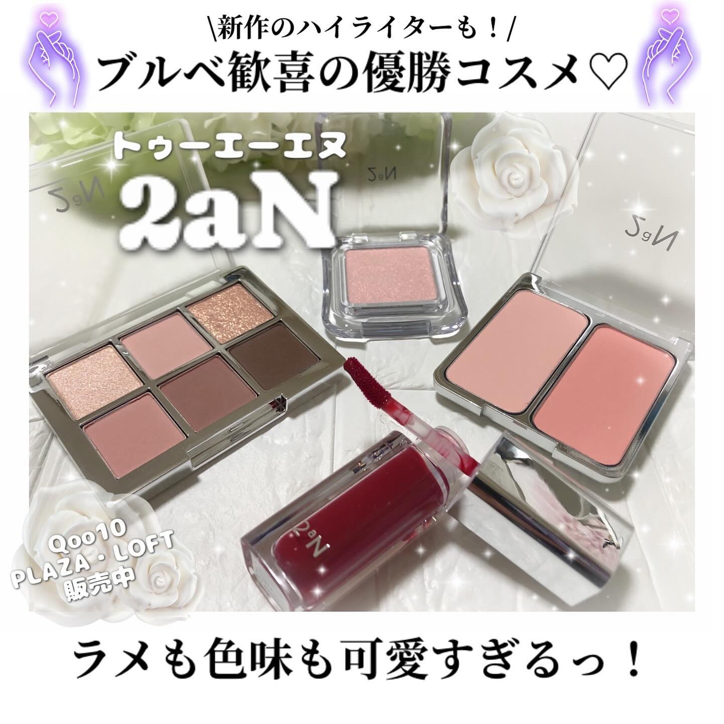 デューグローイーティント #08 ミューズ/2aN/リップティントを使ったクチコミ（1枚目）