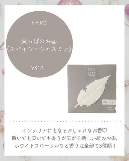 SABON ハートソープ/SABON/ボディ石鹸を使ったクチコミ(6枚目)