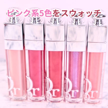 【旧】ディオール アディクト リップ マキシマイザー/Dior/リップグロスを使ったクチコミ(3枚目)