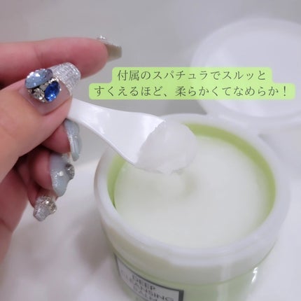 DHC ディープ クレンジング バーム/DHC/クレンジングバームを使ったクチコミ(3枚目)