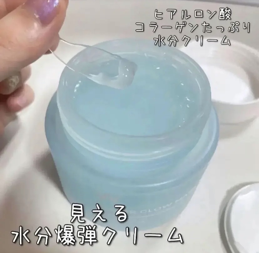 ウォーターグローマスク/WONJIN EFFECT/フェイスクリームを使ったクチコミ（1枚目）