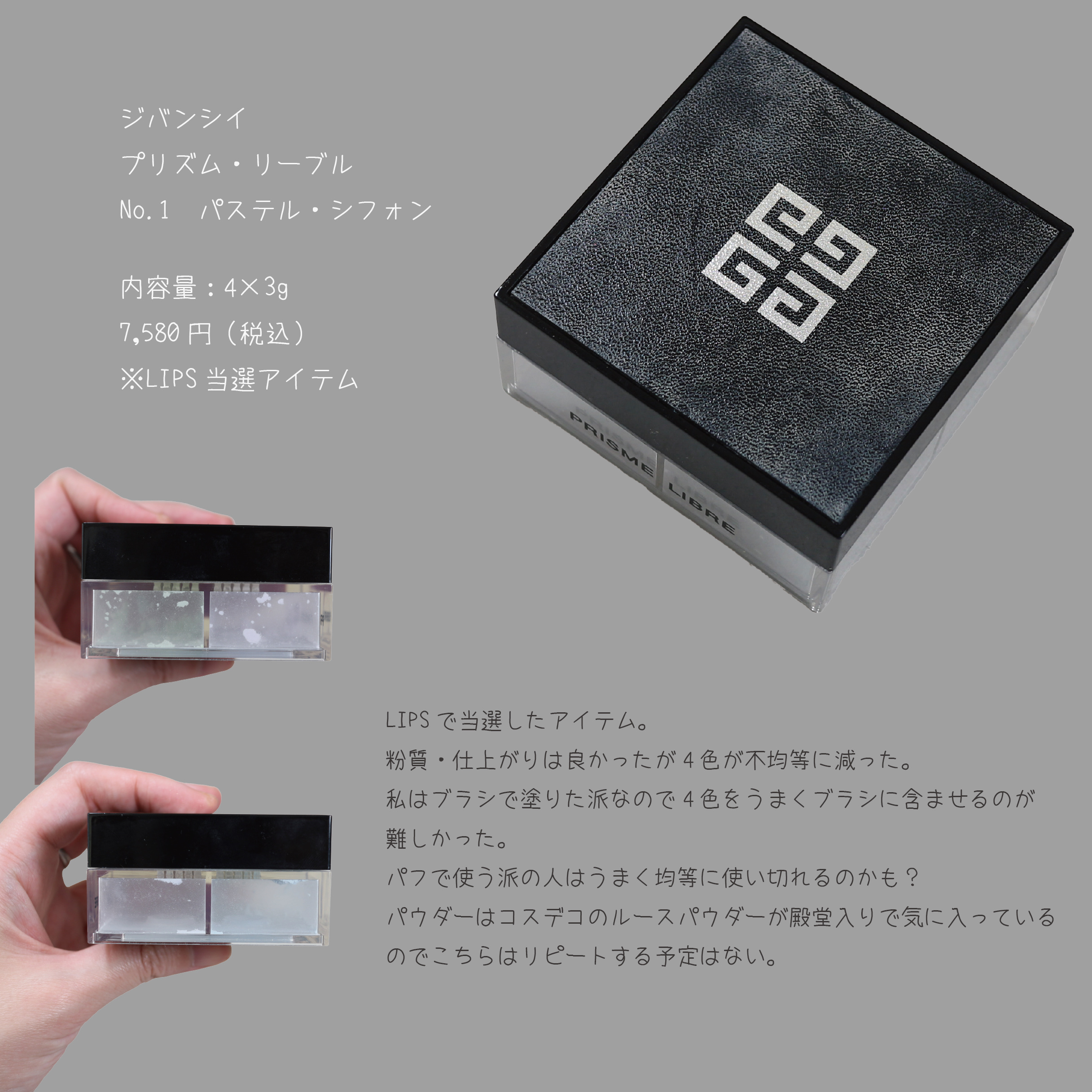 ザ リキッドファンデーション 301 オークル/DECORTÉ/リキッドファンデーションを使ったクチコミ（3枚目）