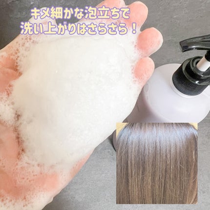 セラブルーチンシャンプー/Epunol/市販シャンプーを使ったクチコミ(4枚目)