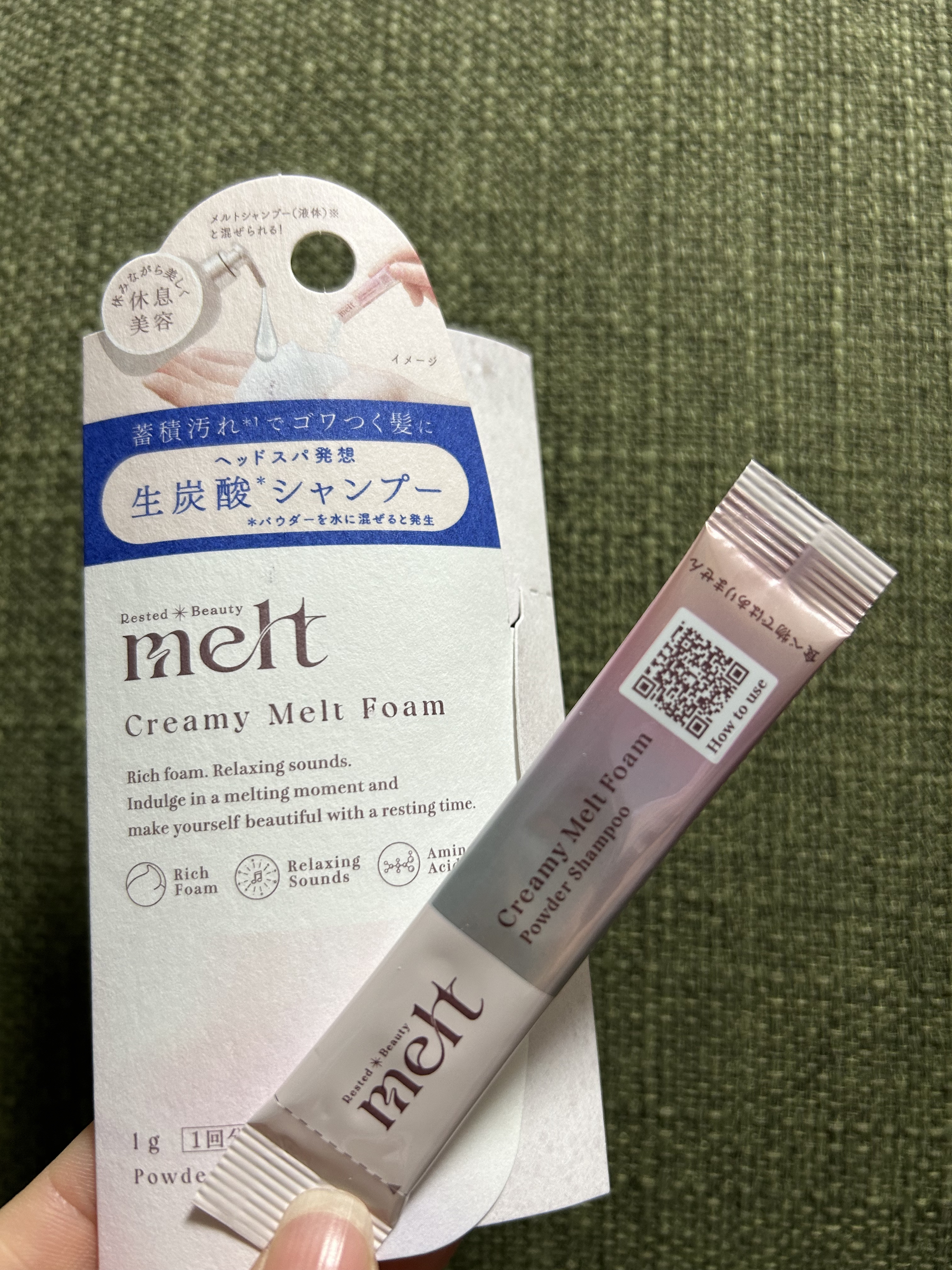 メルト クリーミーメルトフォーム/melt/市販シャンプーを使ったクチコミ（3枚目）