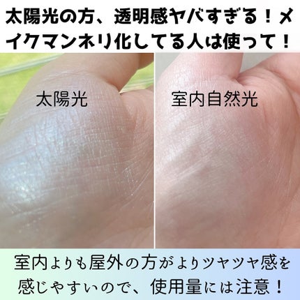 むにゅっとハイライター/キャンメイク/クリームハイライトを使ったクチコミ(4枚目)