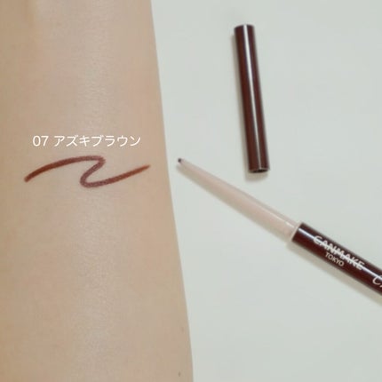 クリーミータッチライナー/キャンメイク/ジェルアイライナーを使ったクチコミ(2枚目)