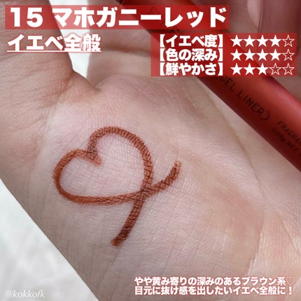 エテュセ アイエディション(カラーパレット)/ettusais/アイシャドウパレットを使ったクチコミ(5枚目)