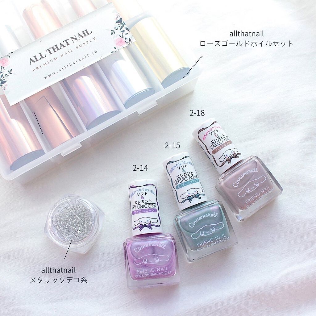 フレンドネイル リニューアル品 Daisoの口コミ ダイソーフレンドネイルシナモンシリーズ By Asari セルフネイル Lips
