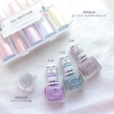 フレンドネイル(リニューアル品)	/DAISO/マニキュアを使ったクチコミ（3枚目）