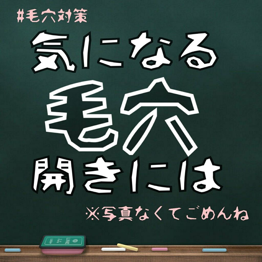 ハトムギ ベビーオイル/麗白/ボディオイルを使ったクチコミ(1枚目)