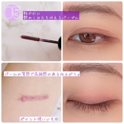 アイデザインマスカラ/COCOROIKI/マスカラを使ったクチコミ(2枚目)