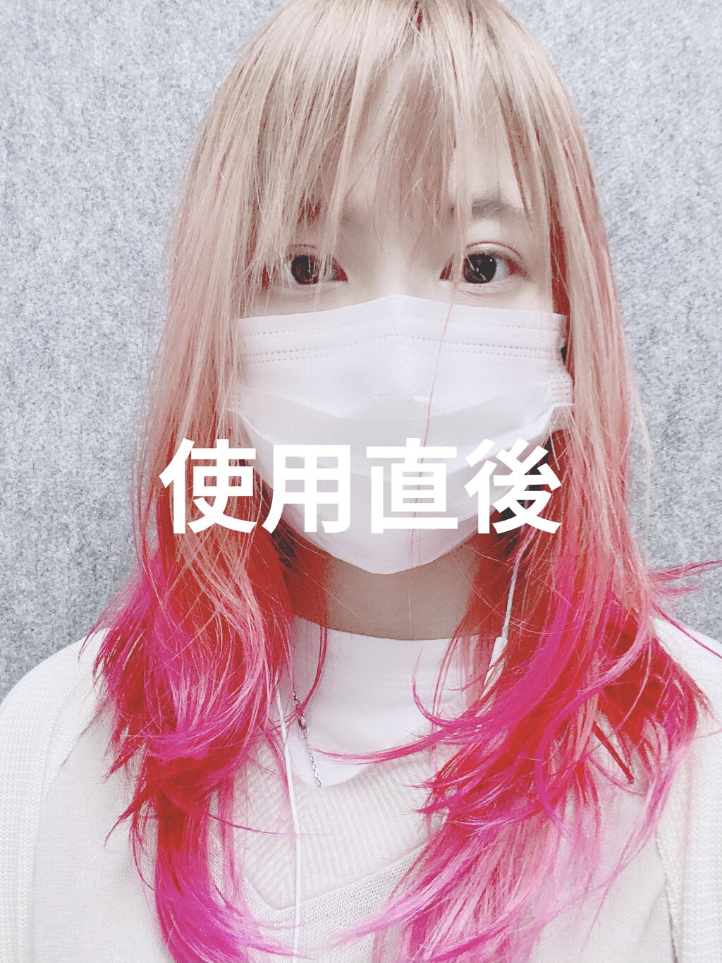 ROYD カラーディップのクチコミ「初投稿なので稚拙な文章お許しを。

ロイドのカラーディップ(クレイジーピンク)を使って見た感想.....」（3枚目）