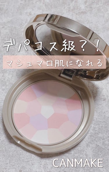 マシュマロフィニッシュパウダー　～Abloom～/キャンメイク/プレストパウダーを使ったクチコミ（1枚目）