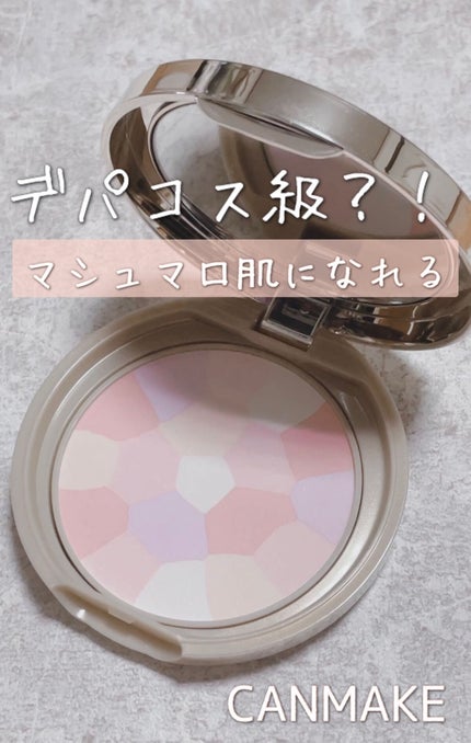 マシュマロフィニッシュパウダー ~Abloom~/キャンメイク/プレストパウダーを使ったクチコミ(1枚目)
