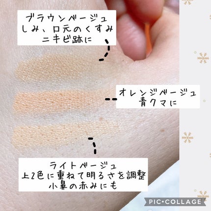 サイレントカバー コンシーラー/excel/パレットコンシーラーを使ったクチコミ(4枚目)