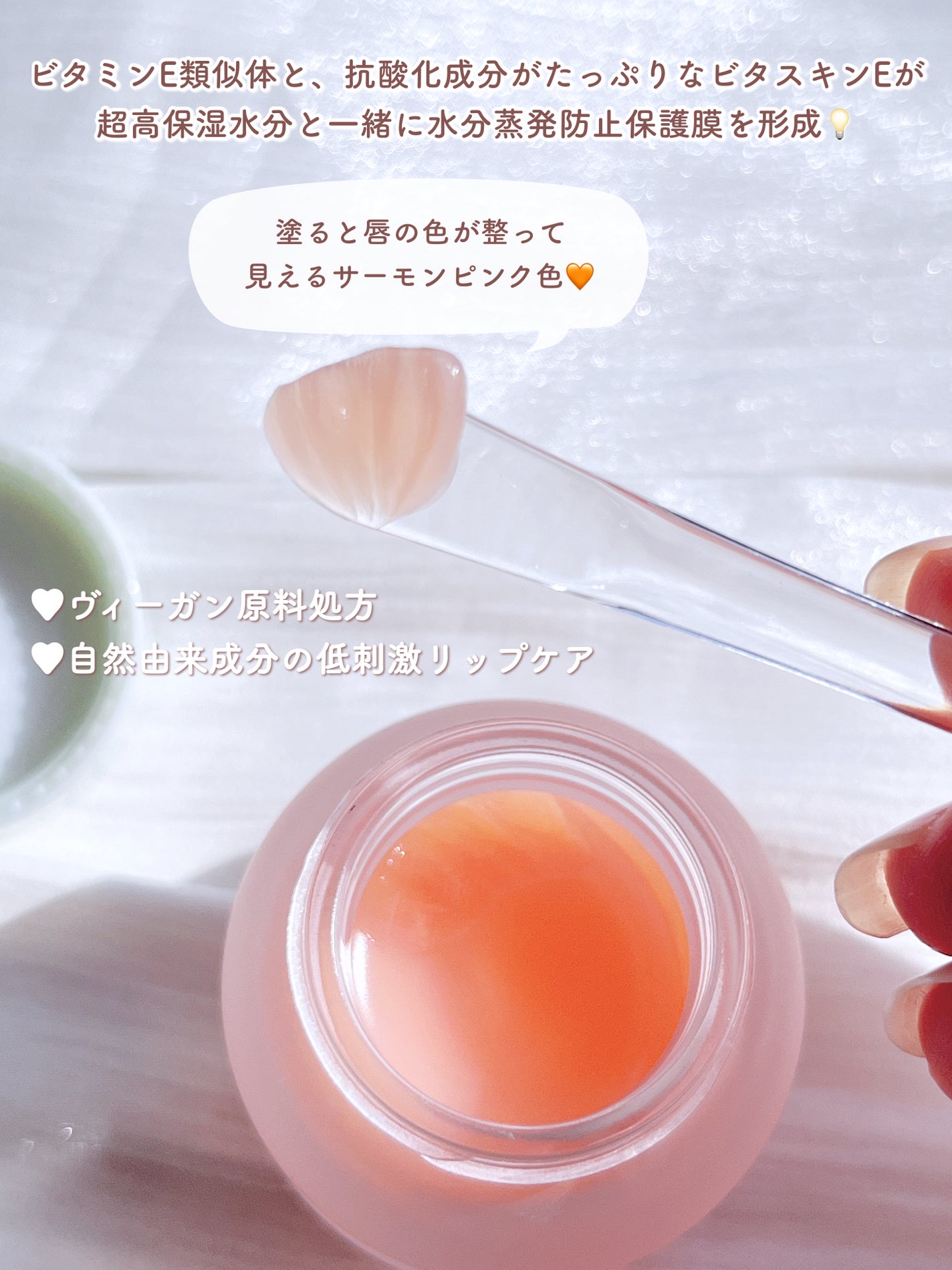 ビタグレーズドリップマスク/TOCOBO/リップマスクを使ったクチコミ(3枚目)