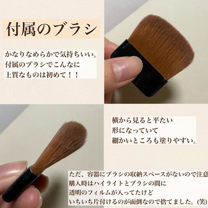 &be ルミナイジングパウダー/&be/パウダーハイライトを使ったクチコミ(6枚目)