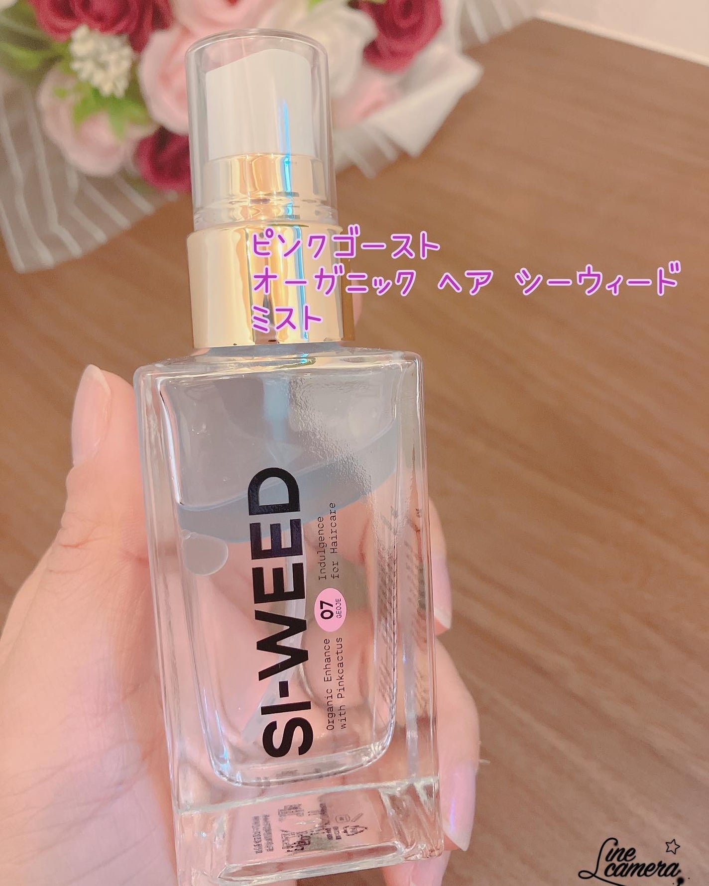 ORGANIC HAIR SI-WEED MIST/PINKGHOST/ヘアミストを使ったクチコミ(1枚目)