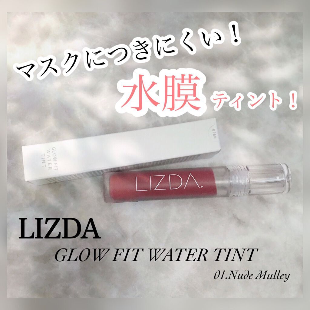 グロウフィットウォーターティント/LIZDA/リップティントを使ったクチコミ（2枚目）