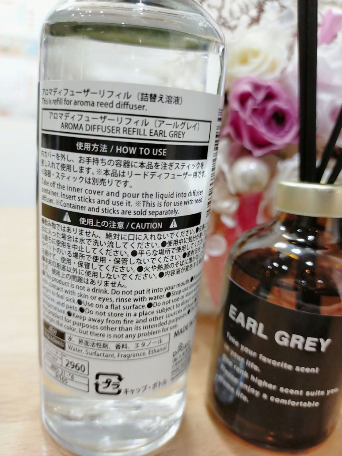 AROMA DIFFUSER/DAISO/その他を使ったクチコミ(6枚目)