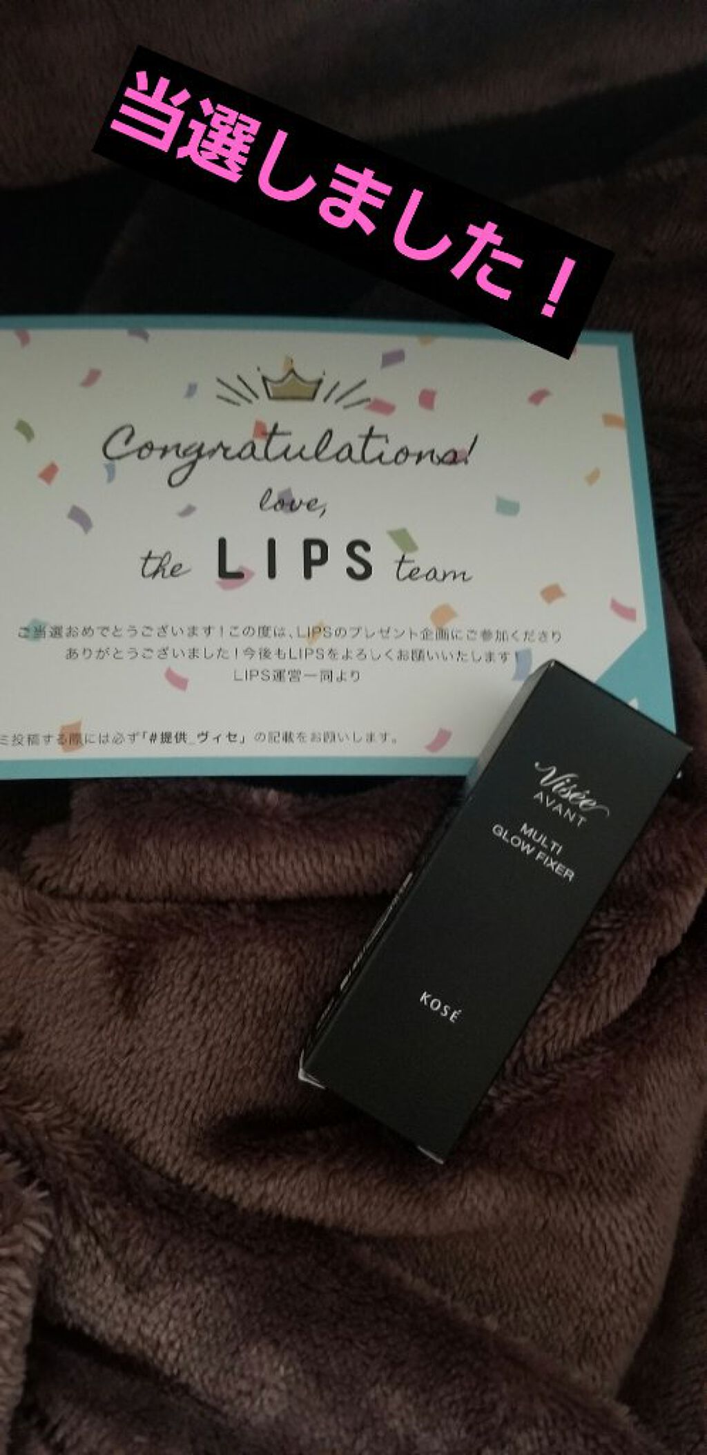 ヴィセ アヴァン マルチ グロウ フィクサー/Visée/ジェル・クリームチークを使ったクチコミ(1枚目)