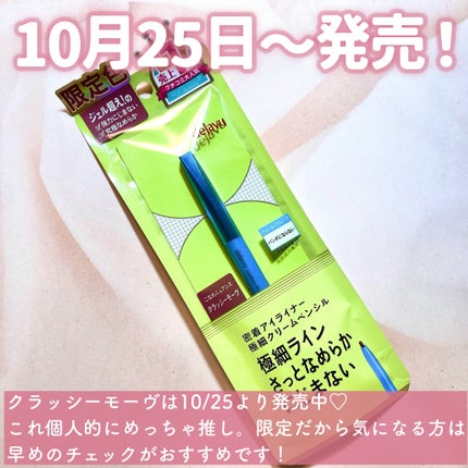 ãå¯çã¢ã€ã©ã€ããŒã極现ã¯ãªãŒã ãã³ã·ã«/ããžã£ãŽã¥/ãã³ã·ã«ã¢ã€ã©ã€ããŒã䜿ã£ãã¯ãã³ãïŒ6æç®ïŒ