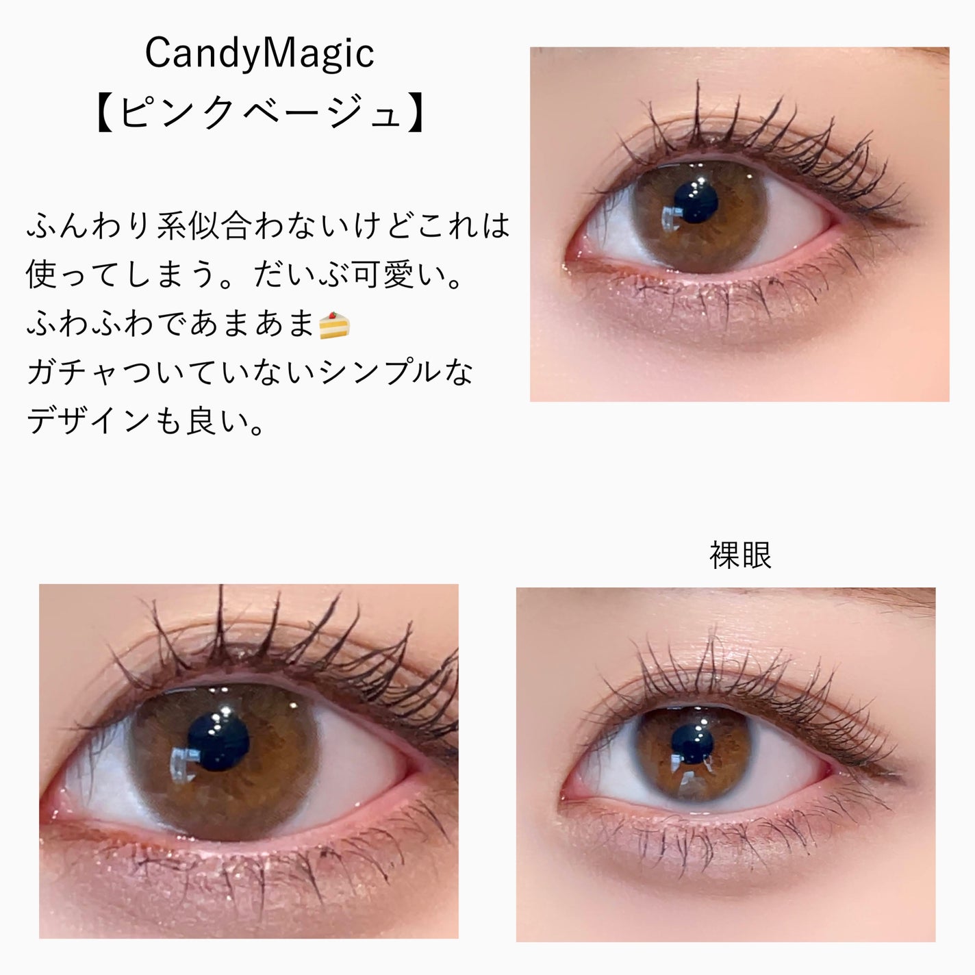 ReVIA 1day/ReVIA/ワンデー(1DAY)カラコンを使ったクチコミ(3枚目)