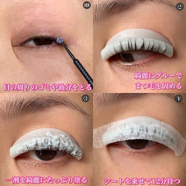 self eyelash perm kit/Qoo10/その他キットセットの画像