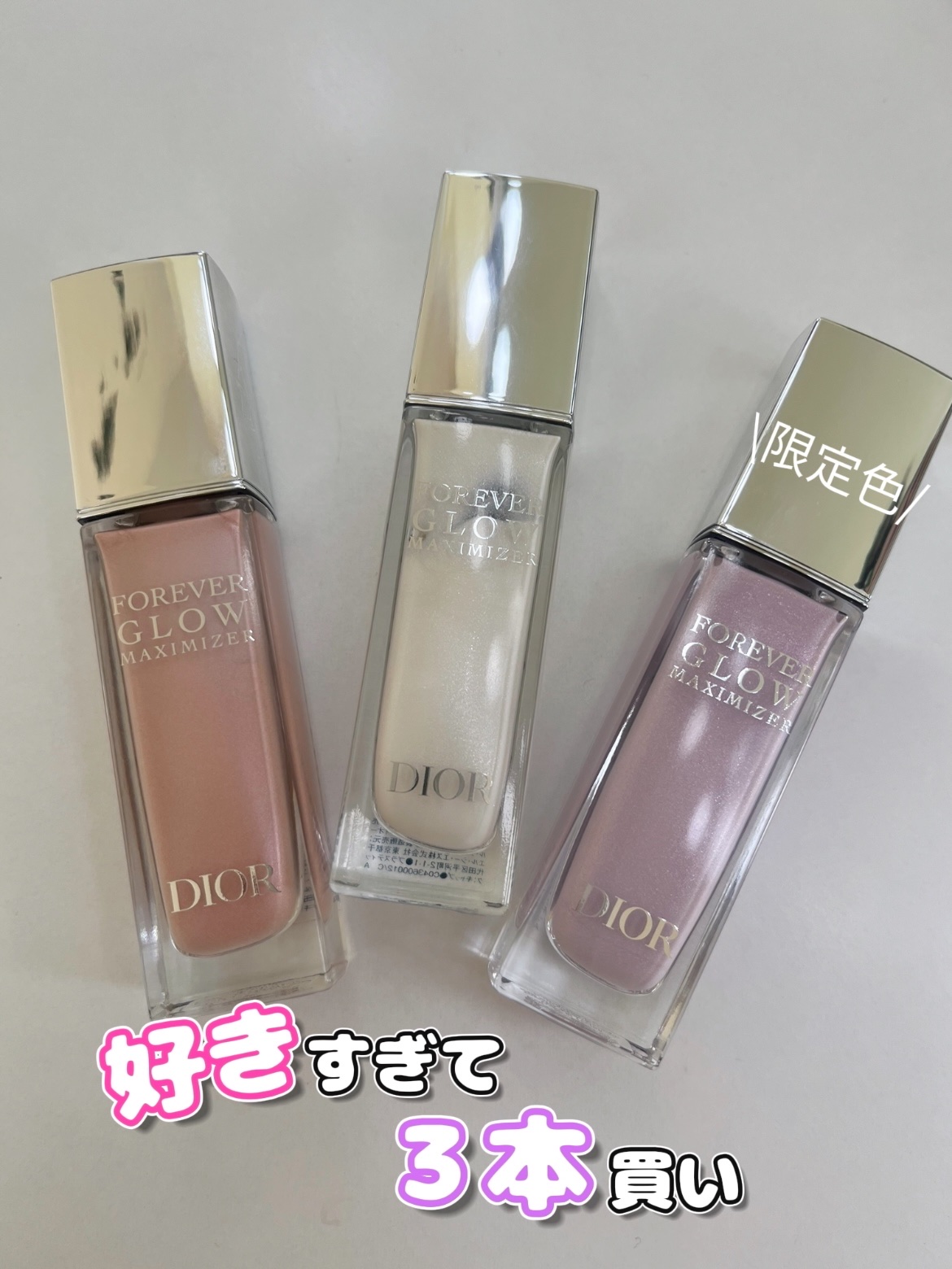 ディオールスキン フォーエヴァー グロウ マキシマイザー/Dior/ハイライトを使ったクチコミ（1枚目）