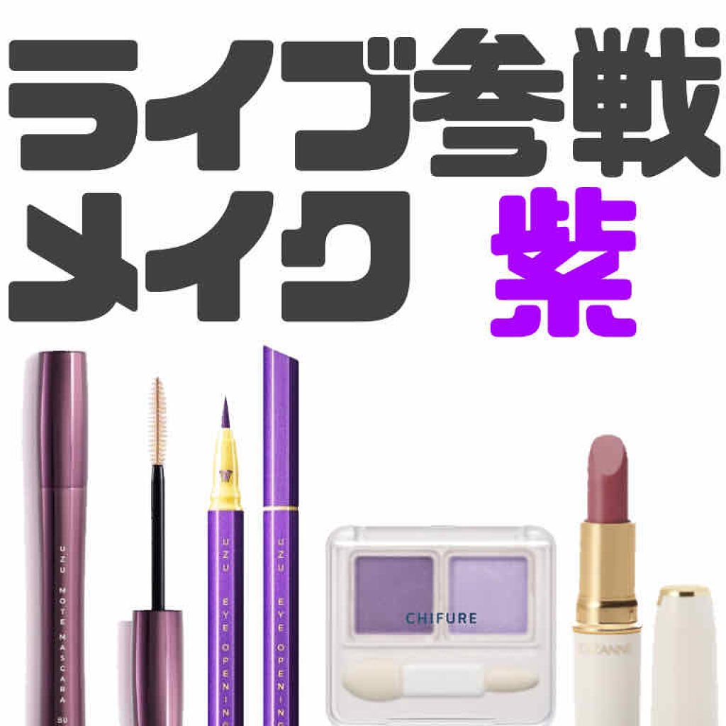 ラスティング リップカラーN/CEZANNE/口紅を使ったクチコミ（1枚目）