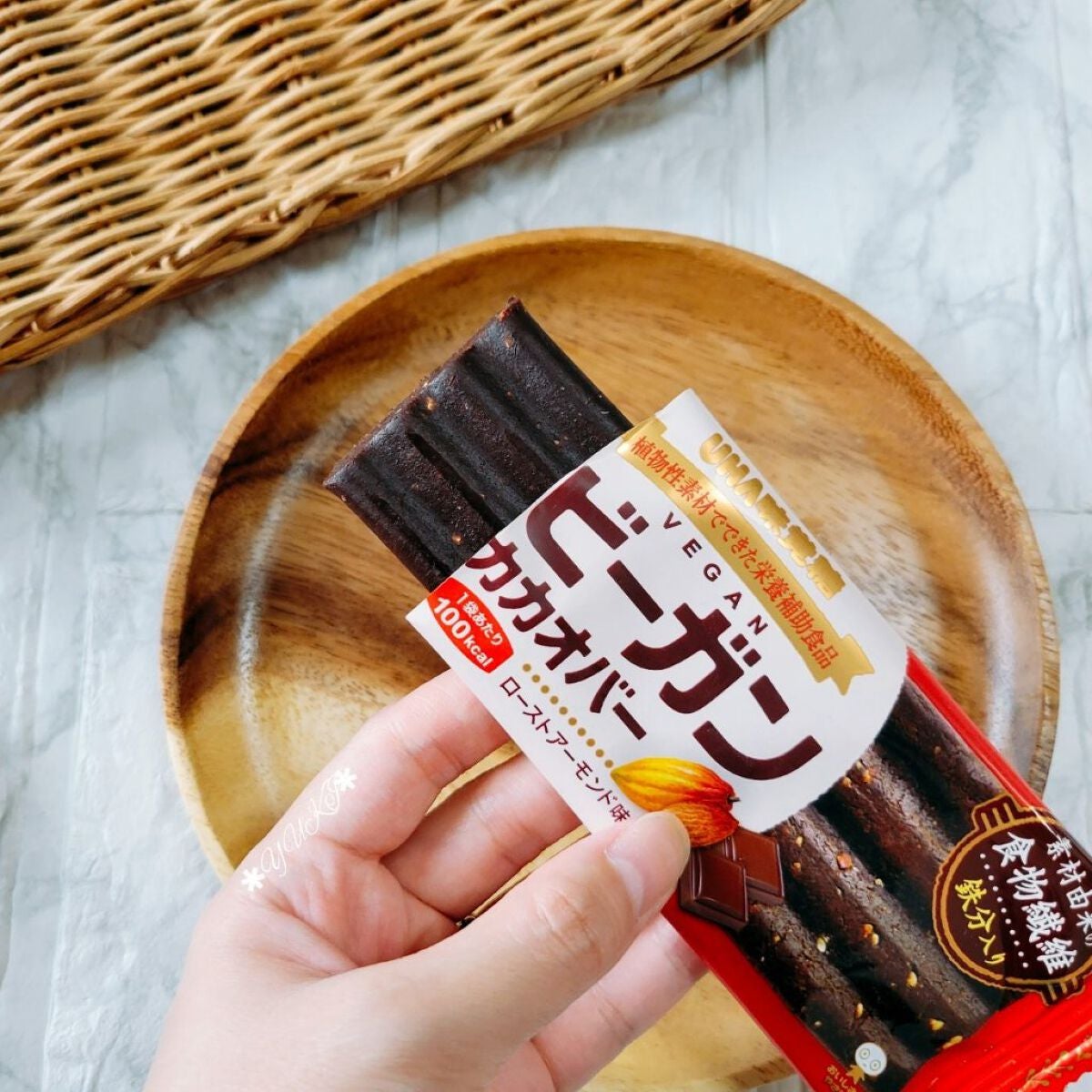 ビーガンカカオバー/UHA味覚糖/バランス栄養食を使ったクチコミ(4枚目)