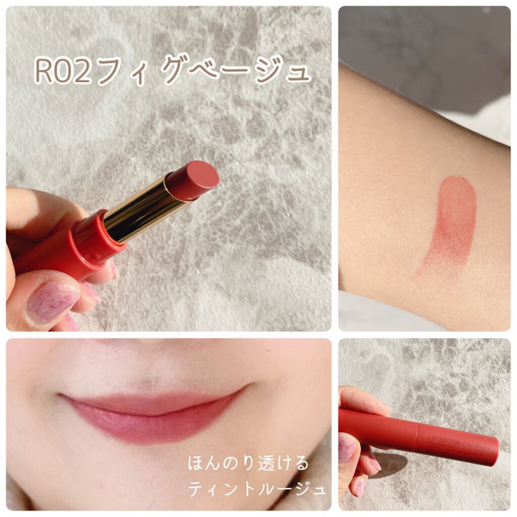 エテュセ リップエディション(ティントルージュ) R レアマットタイプ/ettusais/リップティントを使ったクチコミ（3枚目）