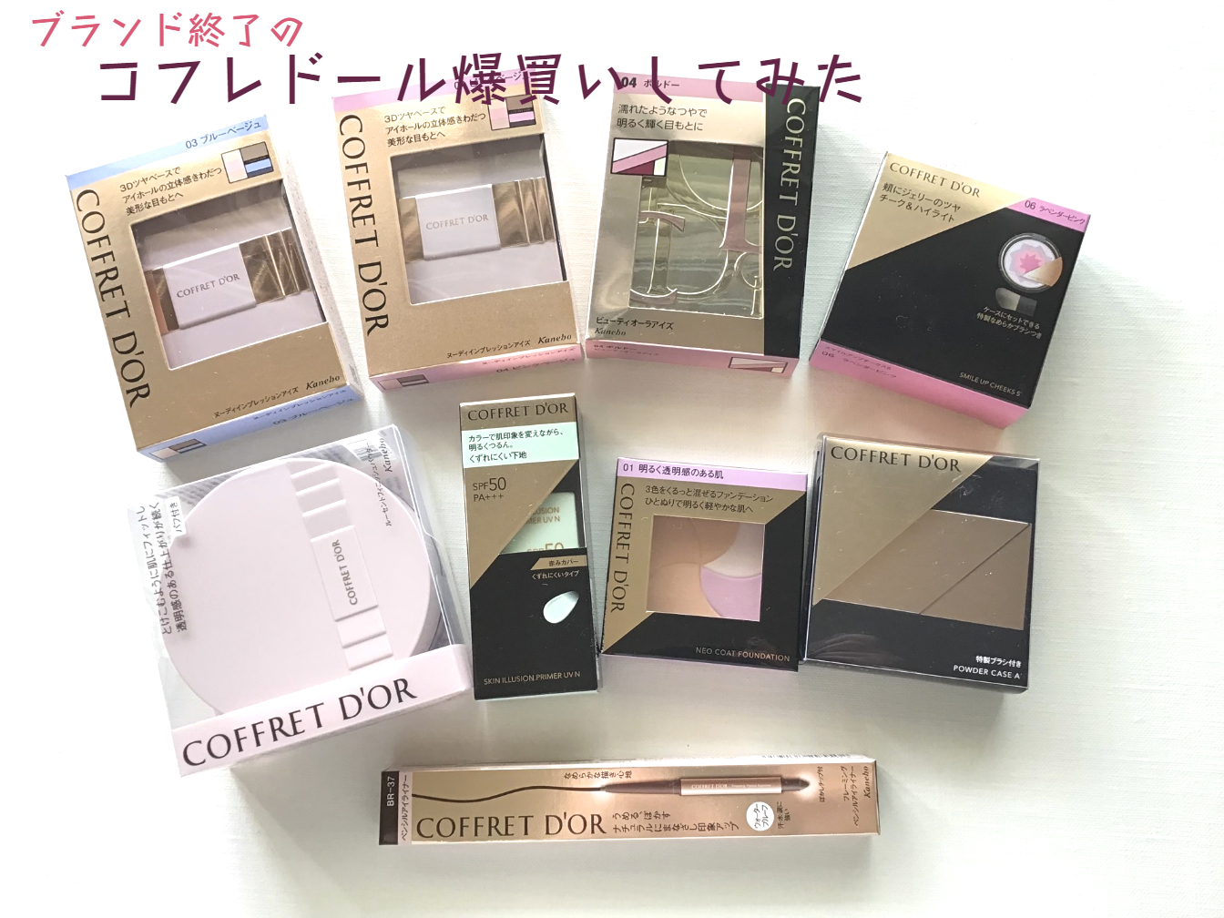 ヌーディインプレッションアイズ/コフレドール/アイシャドウパレットを使ったクチコミ（1枚目）