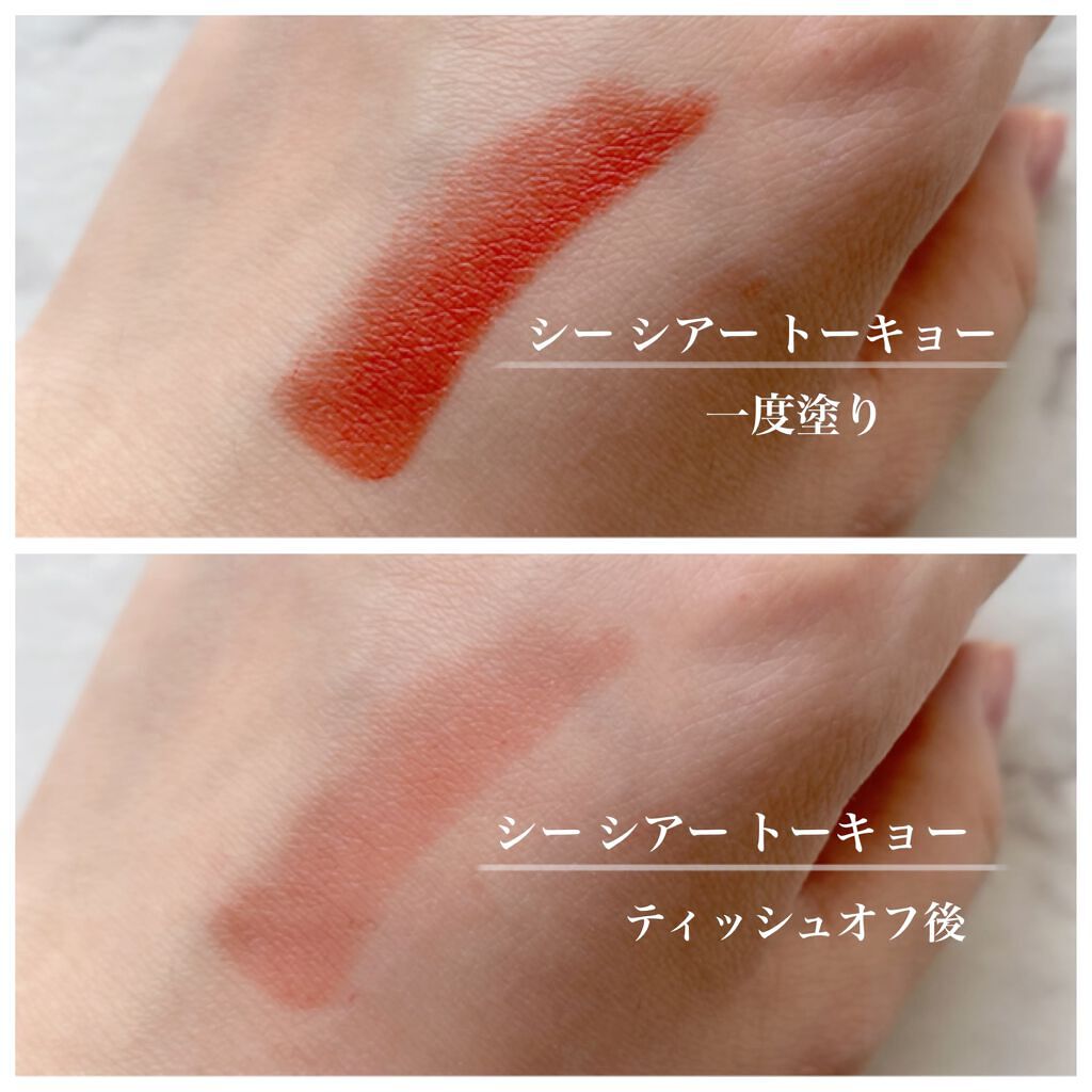 リップスティック/M・A・C/口紅を使ったクチコミ（1枚目）