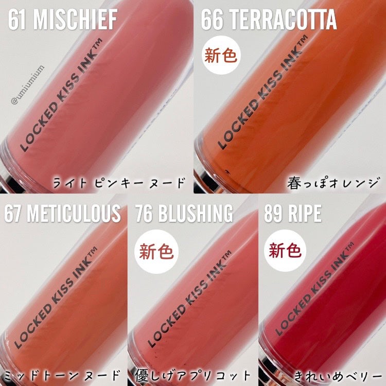 M·A·C ロックド キス インク リップカラー/M・A・C/口紅を使ったクチコミ(3枚目)