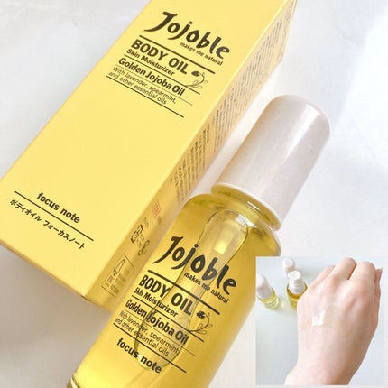 ボディオイル/Jojoble/ボディオイルを使ったクチコミ(6枚目)