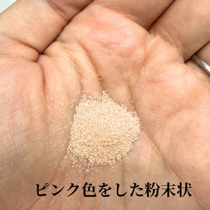 ピンククレイ酵素クレンザー/SKIN SIGNAL/洗顔パウダーを使ったクチコミ(3枚目)