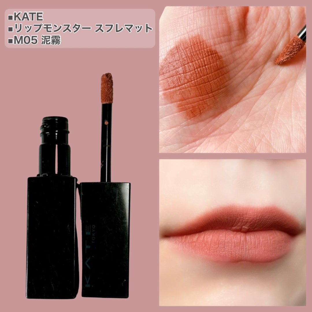 ウォータリーティントリップ/CEZANNE/リップティントを使ったクチコミ(4枚目)