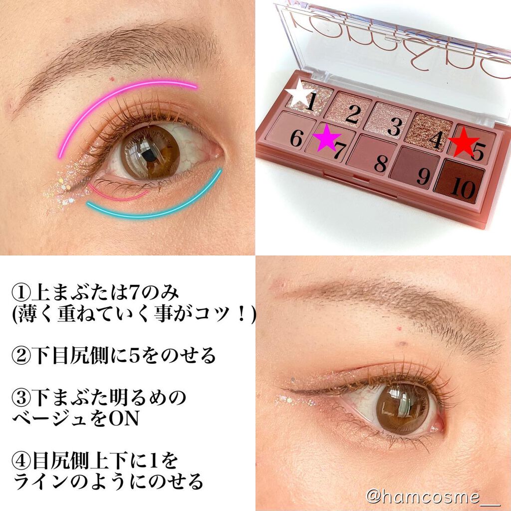 ベターザンパレット/rom&nd/アイシャドウパレットを使ったクチコミ（3枚目）