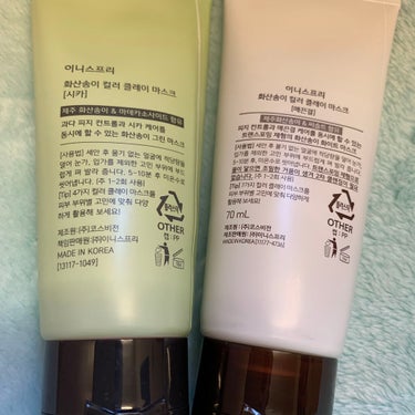 ヴォルカニック カラークレイマスク WHITE/innisfree/洗い流すパック・マスクを使ったクチコミ（2枚目）