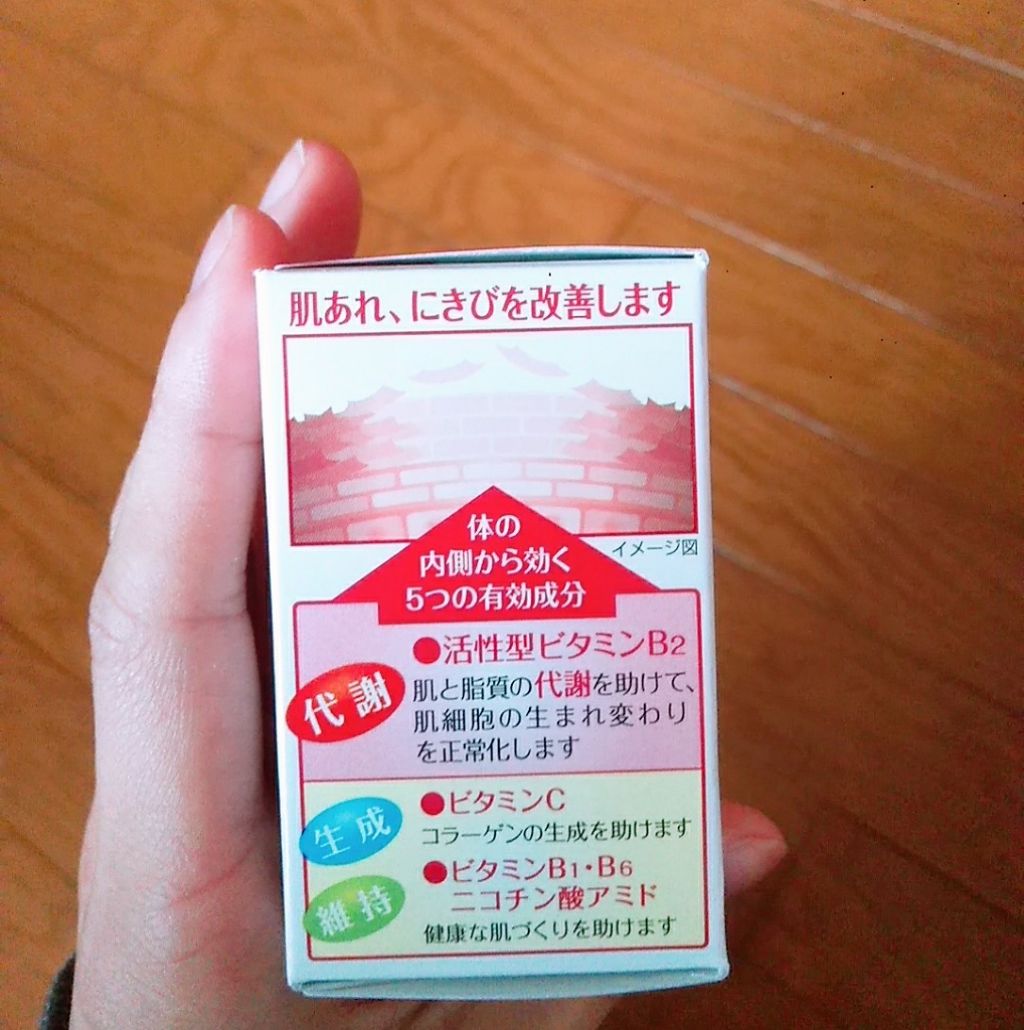 チョコラBBピュア (医薬品)/チョコラBB/その他を使ったクチコミ(3枚目)
