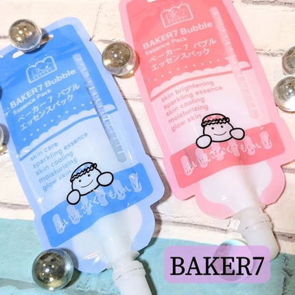 マジックバブルエッセンスパックMINI/BAKER7/シートマスク・パックを使ったクチコミ(1枚目)