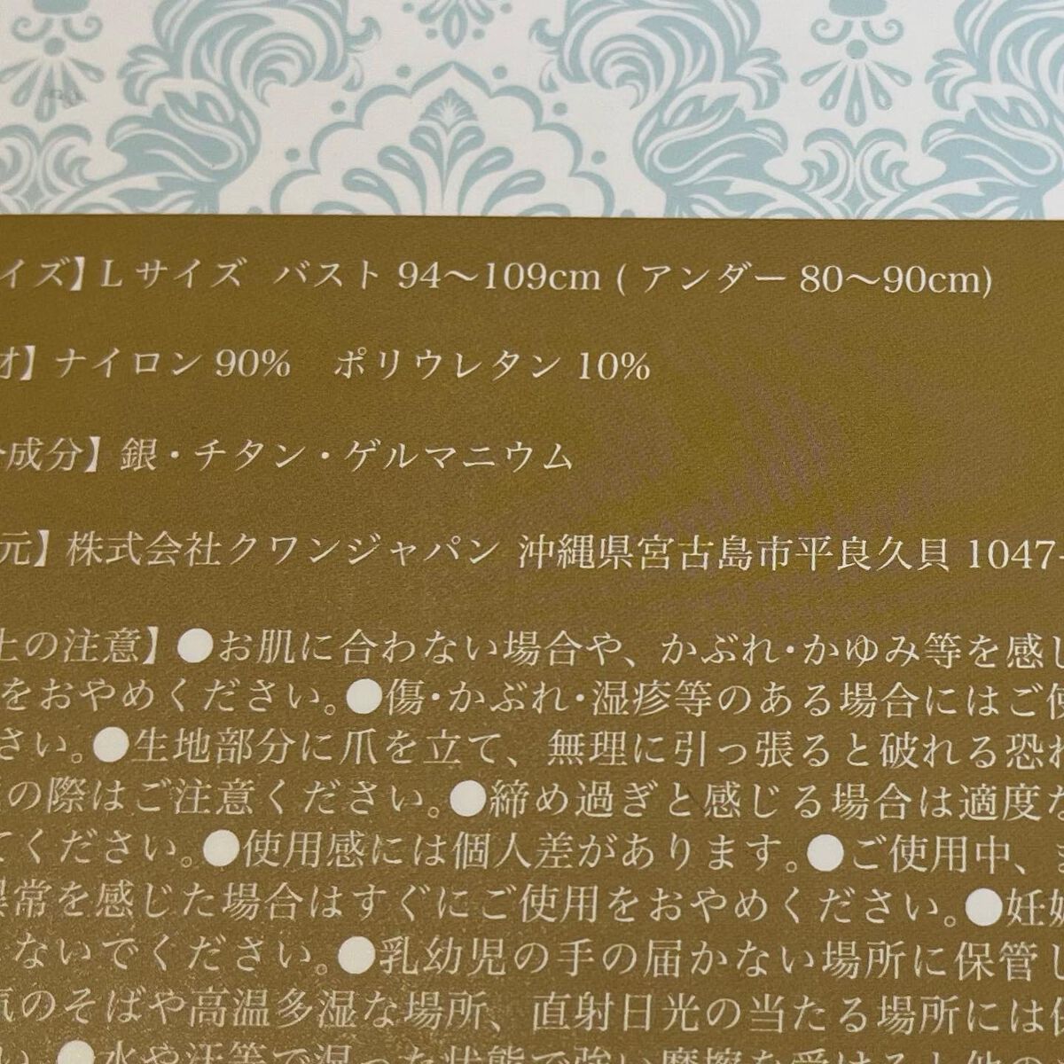 ふわっとマシュマロブラ/クワンジャパン/ナイトブラを使ったクチコミ(8枚目)